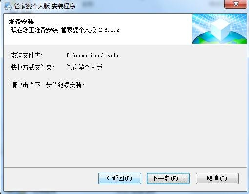 正版澳门管家婆资料大全,合理解答解释落实_pro51.462