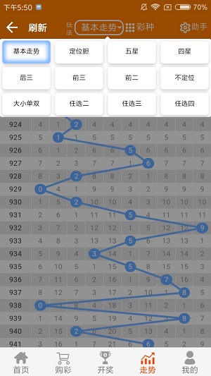 二四六香港资料期期准2024,认证解答解释落实_3K18.08