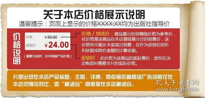 2024新奥精准正版资料,2024新奥精准正版资料大全 ,细微解答解释落实_挑战版63.952