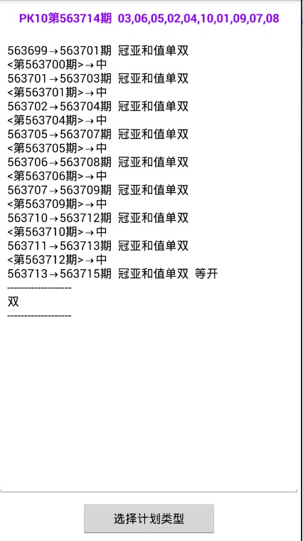 给大家科普一下kk4455财神爷网!,统合解答解释落实_X版55.778