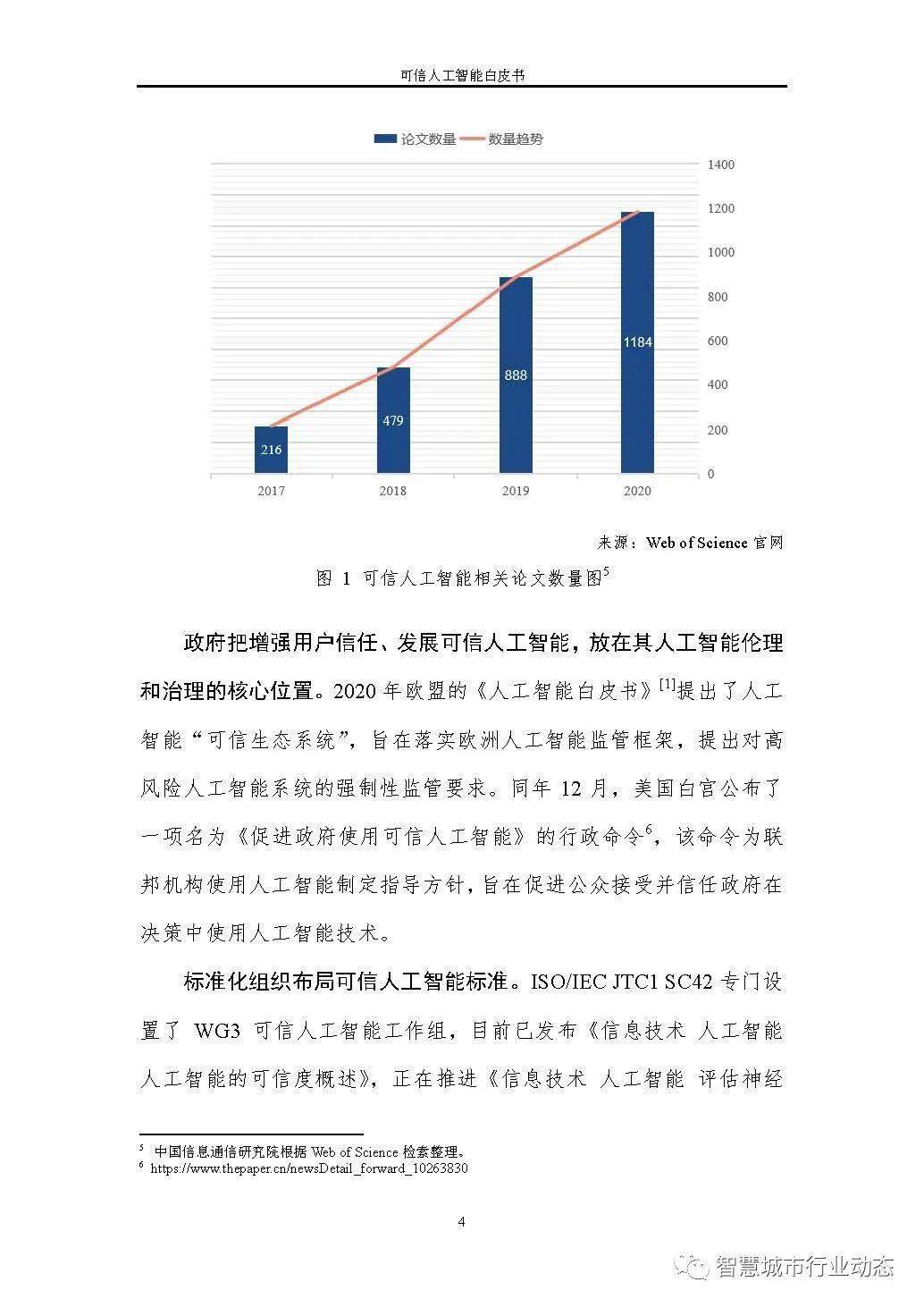 新澳门正版资料免费大全,可信解答解释落实_云端版38.713