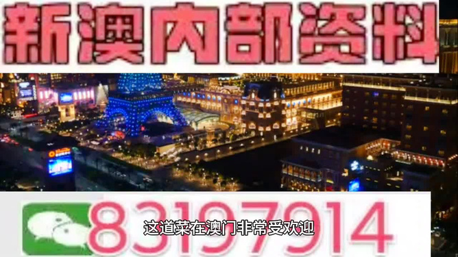 2024年新澳今晚开奖号码,深层策略数据执行_UHD版26.51.19