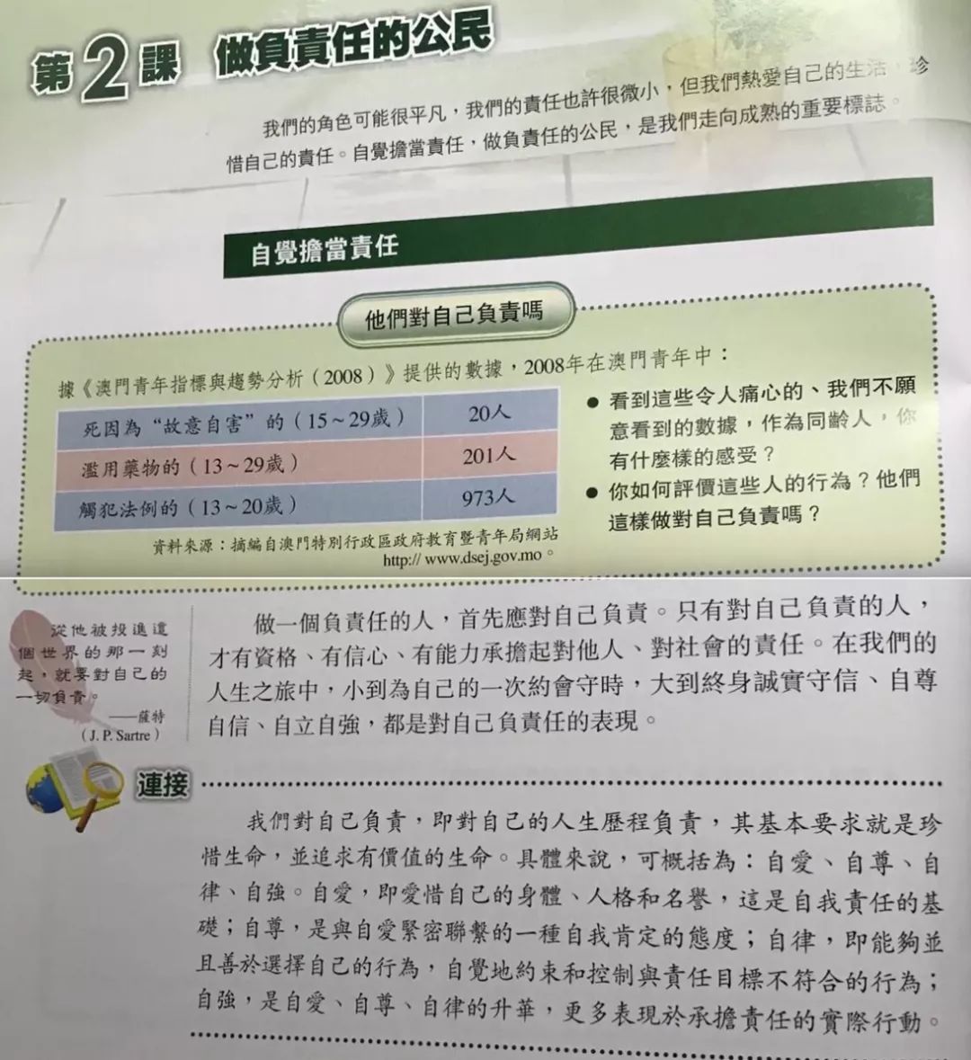 澳门一码一肖一特一中直播,状态解答解释落实_36065.806