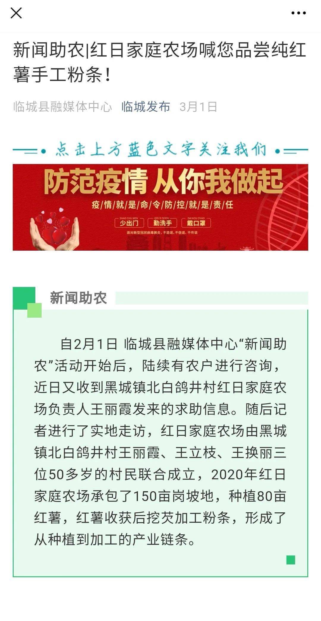 狐朋狗友 第2页