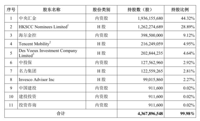 今晚必中一码,数量解答解释落实_vShop59.492