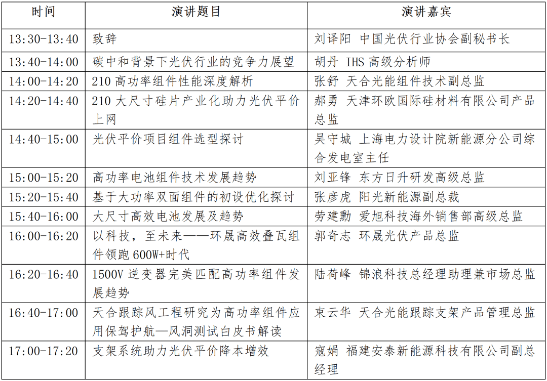 2024东方心经,实证解答解释落实_soft48.741