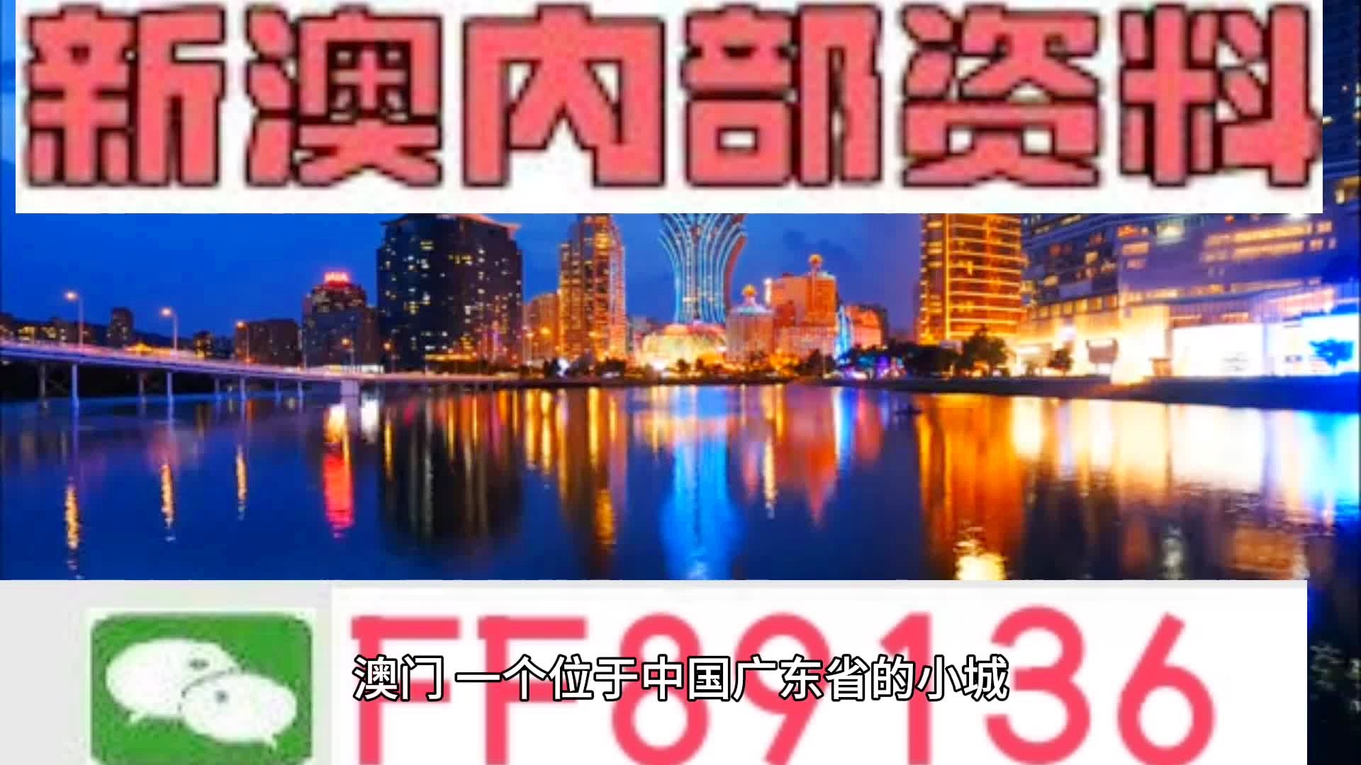 新澳内部一码精准公开,高效性计划实施_苹果款142.27.30