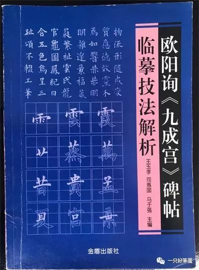 澳门东方心经,准确解答解释落实_set5.369