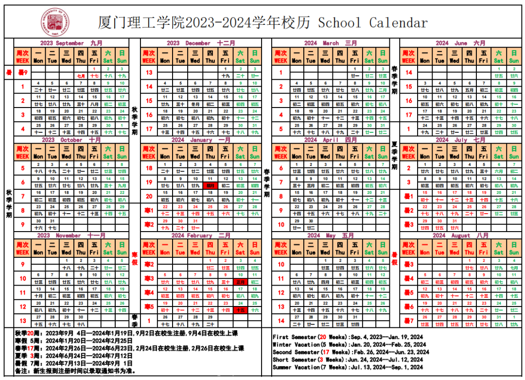 2024年10月24日 第64页