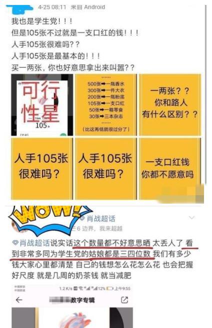 最准3肖三码必中特,理性解答解释落实_理财版19.385