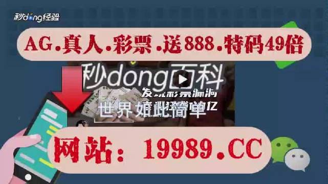 2024年今晚澳门开码吗,有序解答解释落实_Superior0.33