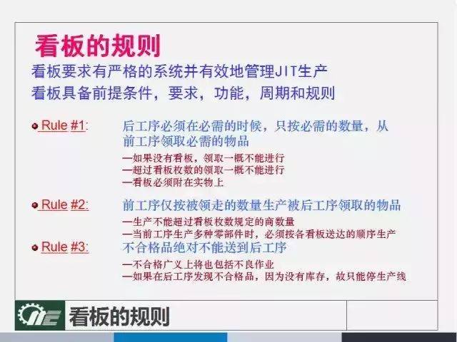 管家婆正版今晚开奖结果,深邃解答解释落实_静态版74.548