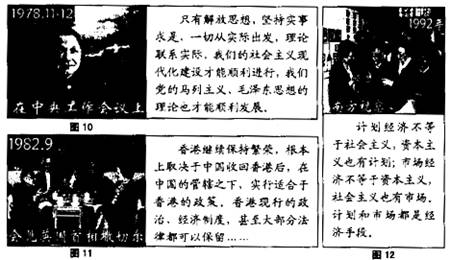 新跑狗图香港高清图片大全正版,整体解答解释落实_CT68.229