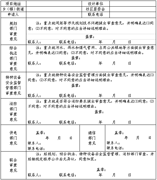 2024年香港马开奖记录完整版,急速解答解释落实_黄金版80.168