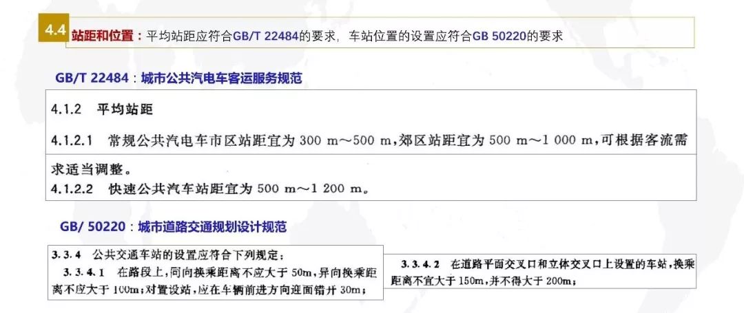 新澳门最新开奖结果记录历史查询,实地解答解释落实_android13.118