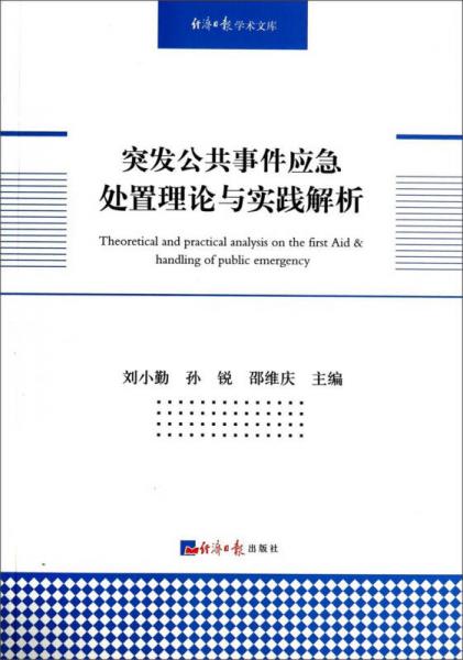 2024香港免费精准资料,事件解答解释落实_定制版74.947