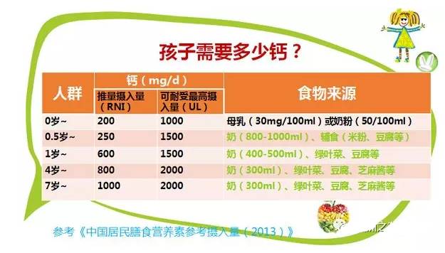 2024年10月24日 第43页