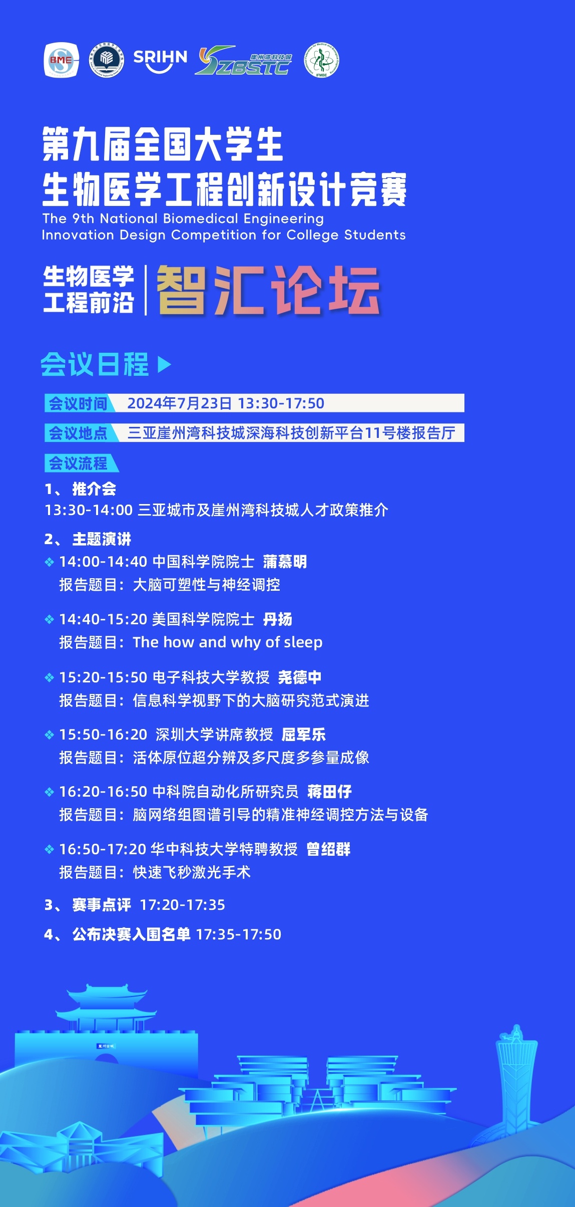 新澳门跑狗图2024年深度解析最新趋势与策略_智汇宝典