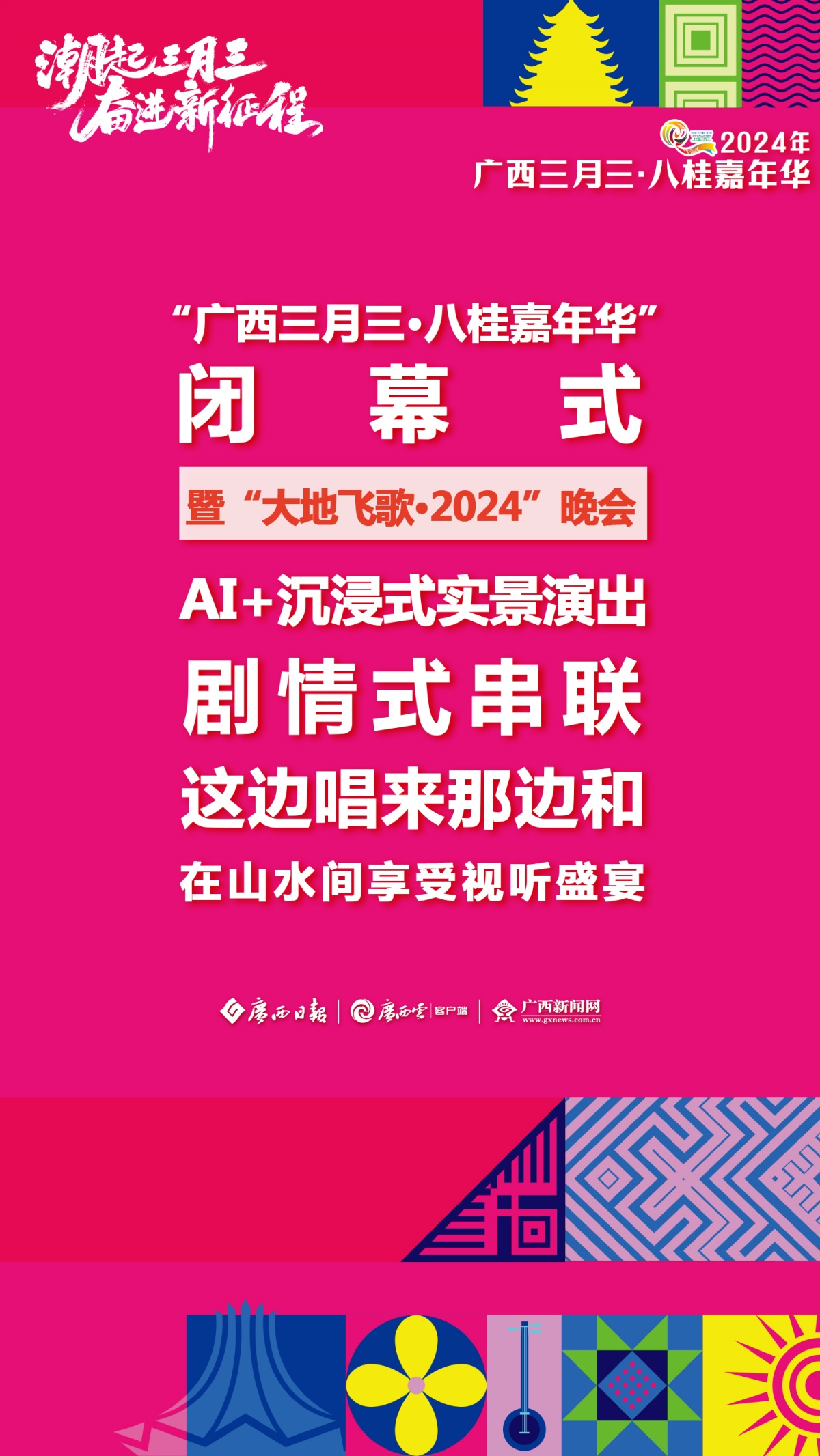 澳门最精准正最精准龙门揭秘玩法赚翻的秘密_终极攻略2023