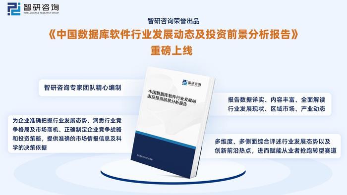 全新正版资料库大揭秘深度分析趋势与特点_E版3.2023