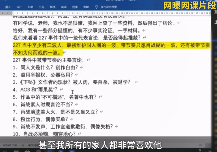 揭秘白小姐三肖三期必中规律全网热议技巧分享_热门推荐