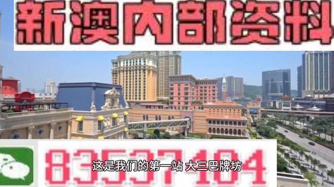 新澳精准资料免费获取渠道深度解析攻略分享_最新汇总2023版