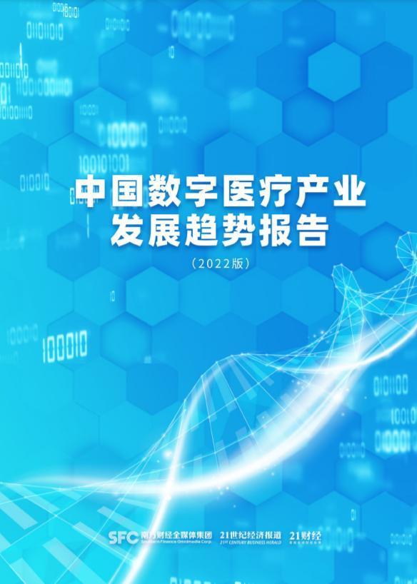 2024澳门内部资料揭示热门趋势与投资机会_深度分析指南