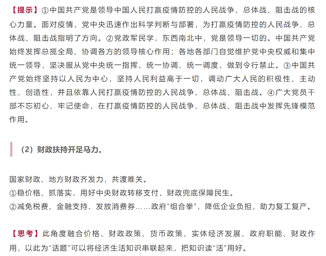 刘伯温资料全解析助你破解命运之谜_智慧宝典79.365