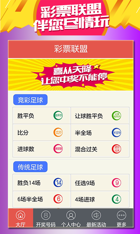 新澳门正版资料免费大全掌握必备技巧和隐秘诀窍_实用指南88.456