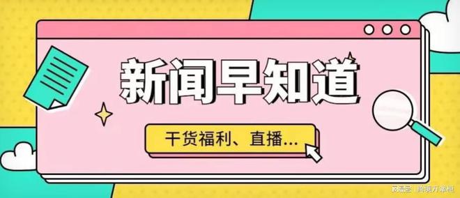 新澳门彩精准一码内揭秘赚钱绝招与实战技巧_必看攻略2023