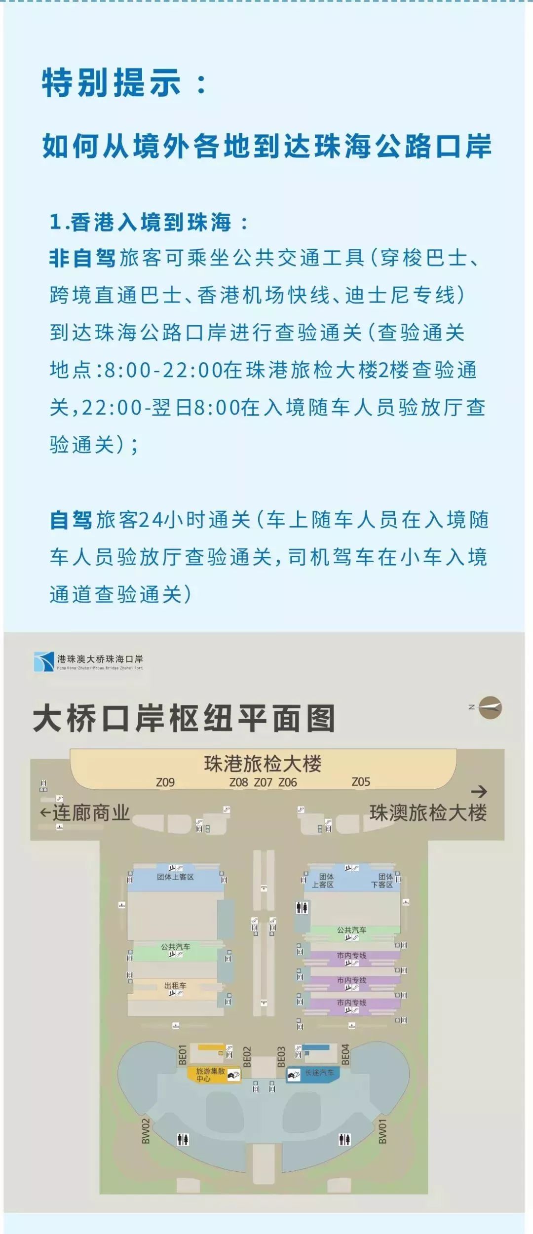 香港正版资料免费大全使用攻略全解析轻松掌握技巧指南_最新2023版