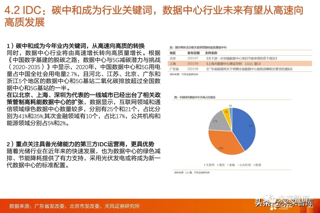 9944cc天下彩正版资料大全深度解析助你掌握技巧_腾飞策略引导