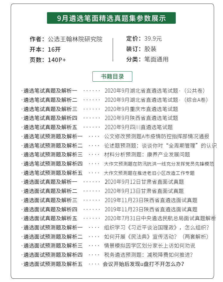 626969澳门开奖查询结果详细解析与预测_最大赢家62.500