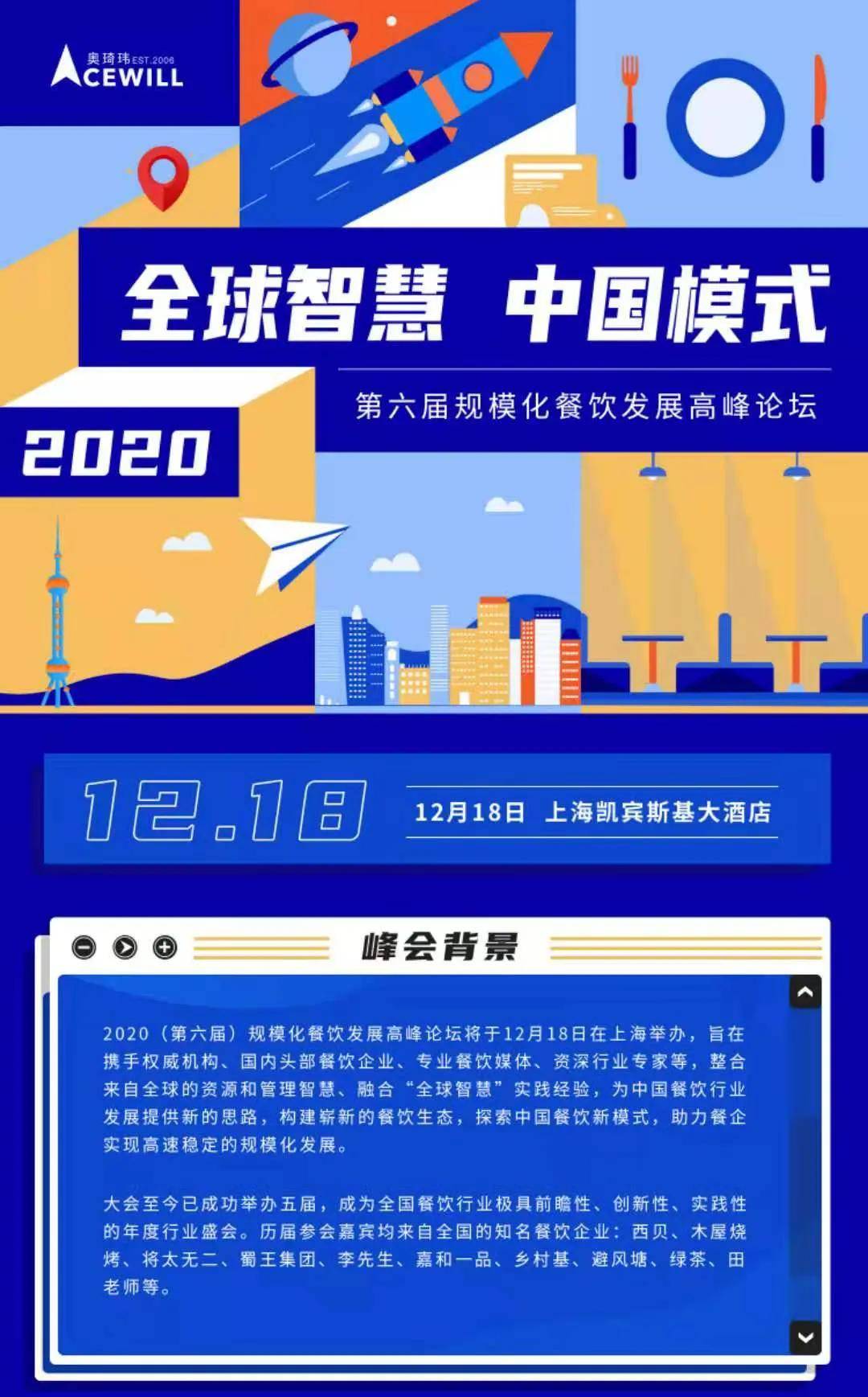 2024澳门今晚开什么澳门揭秘背后赢家与秘密_热议专题解析