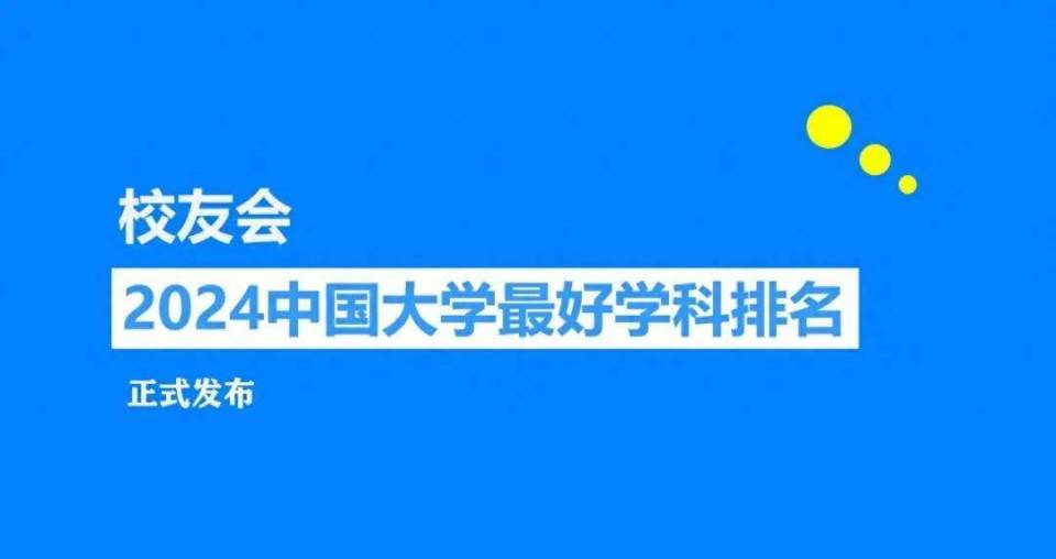 新澳2024免费资料全解析权威指南参考推荐_iLink85.329