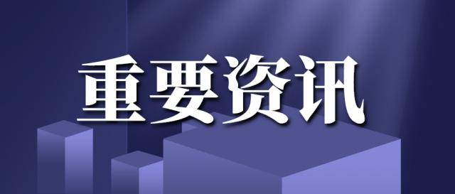 2024开奖结果新奥热度攀升精彩揭晓引全民关注_数字新视野