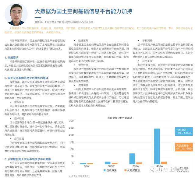 2024年正版资料海量分享畅享学习资源大攻略_优质信息精选集