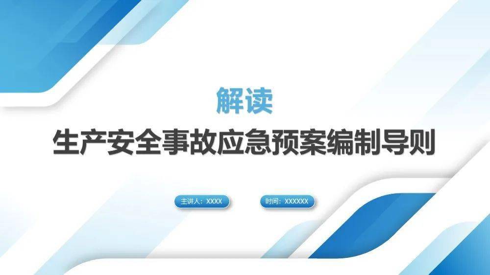 2024年澳门免费资料大全,顾问解答解释落实_铂金版40.821