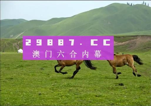 香港新版跑狗图正版,现时解答解释落实_AR版98.057