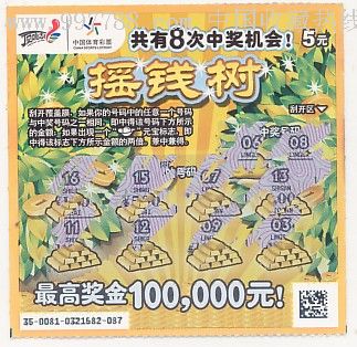 摇钱树一肖一码334435,质性解答解释落实_专属款84.852