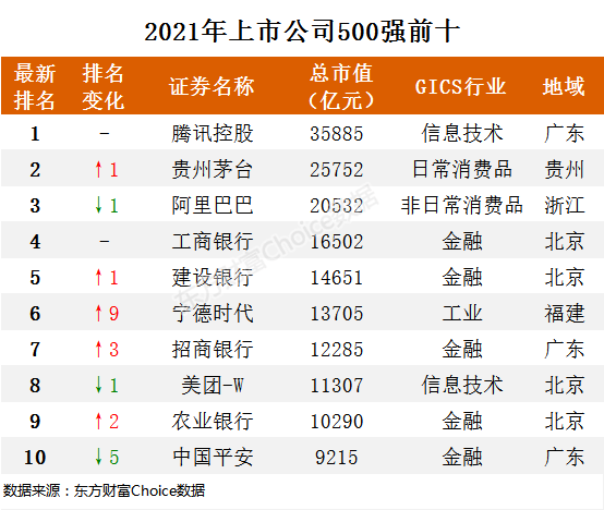 澳门2024新澳门开奖结果查询,准确解答解释落实_探索版83.549