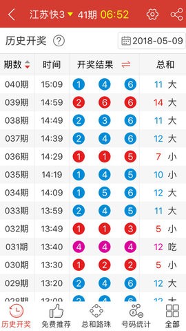 2004新澳门天天开好彩大全,预测解答解释落实_10DM84.519