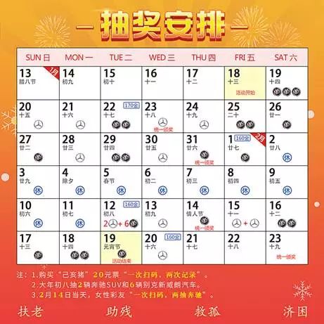 2024天天彩资料大全免费,真实解答解释落实_免费版68.667