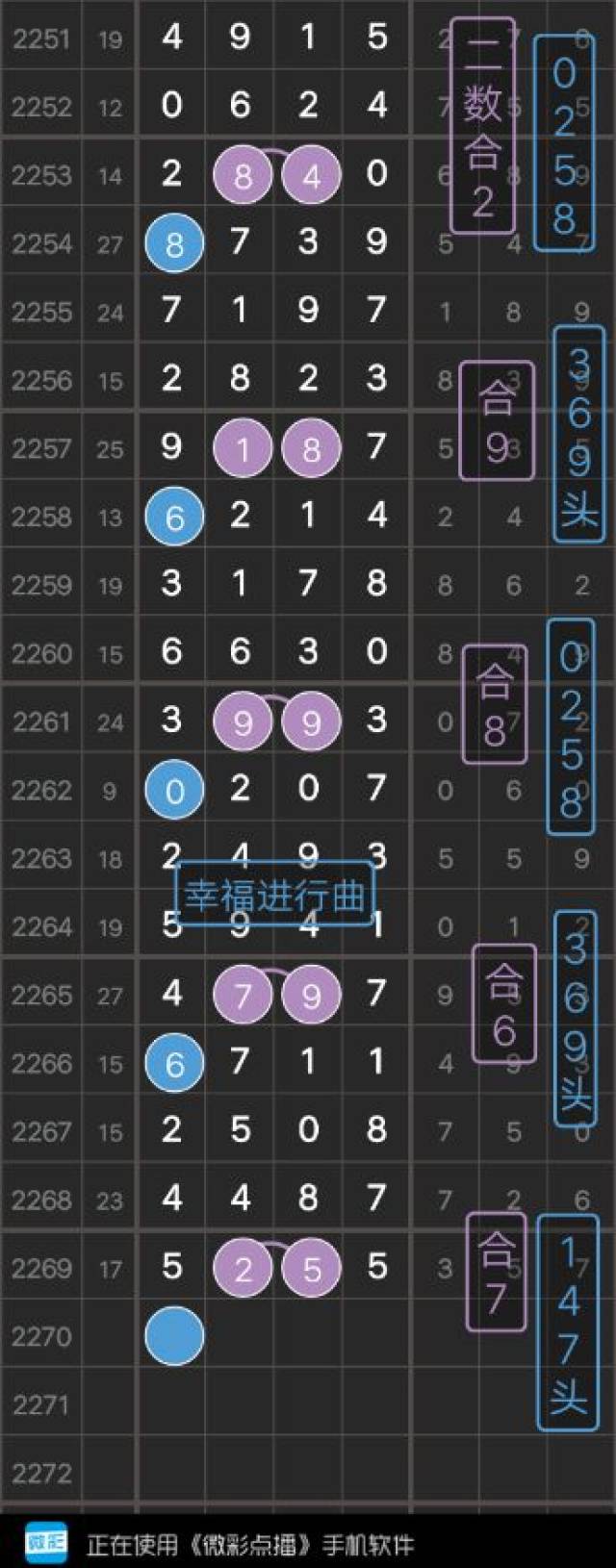 今晚必中一码,效能解答解释落实_FT73.331