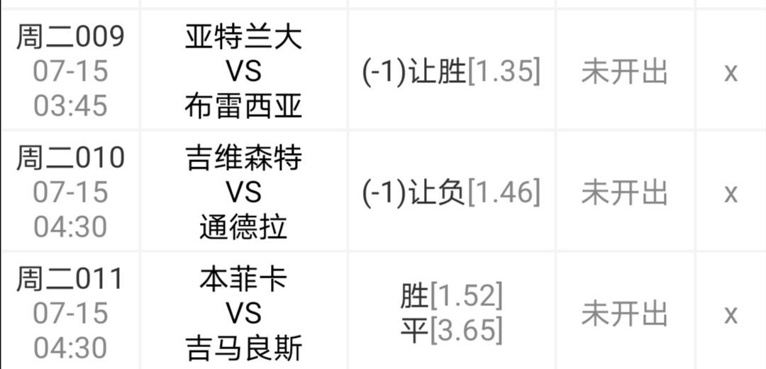 2024东方心经,详尽解答解释落实_精英版98.038