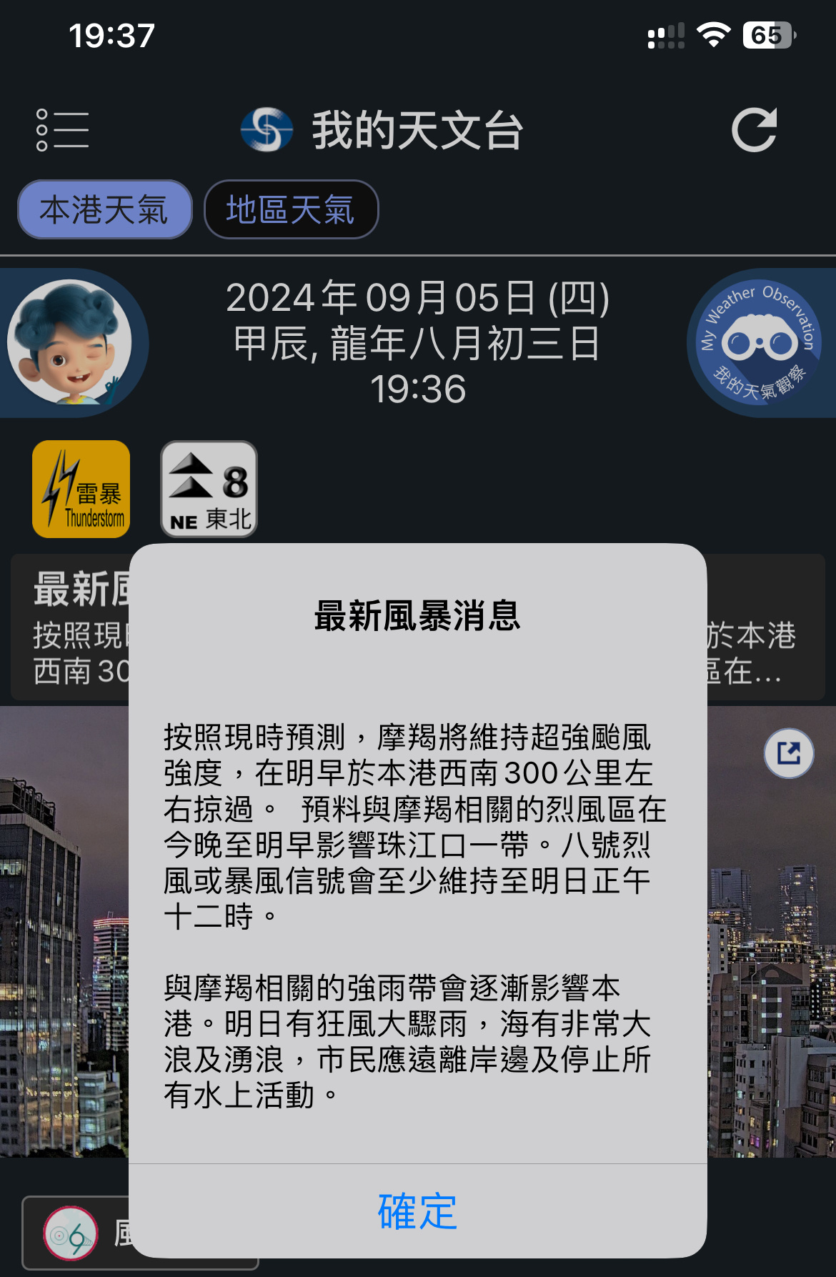 今天香港出什么,状态解答解释落实_XP42.252