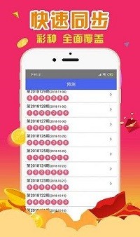 一肖一码100,经典解答解释落实_app32.593