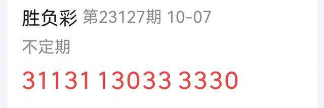 2024年天天开好彩资料,性质解答解释落实_Plus19.724