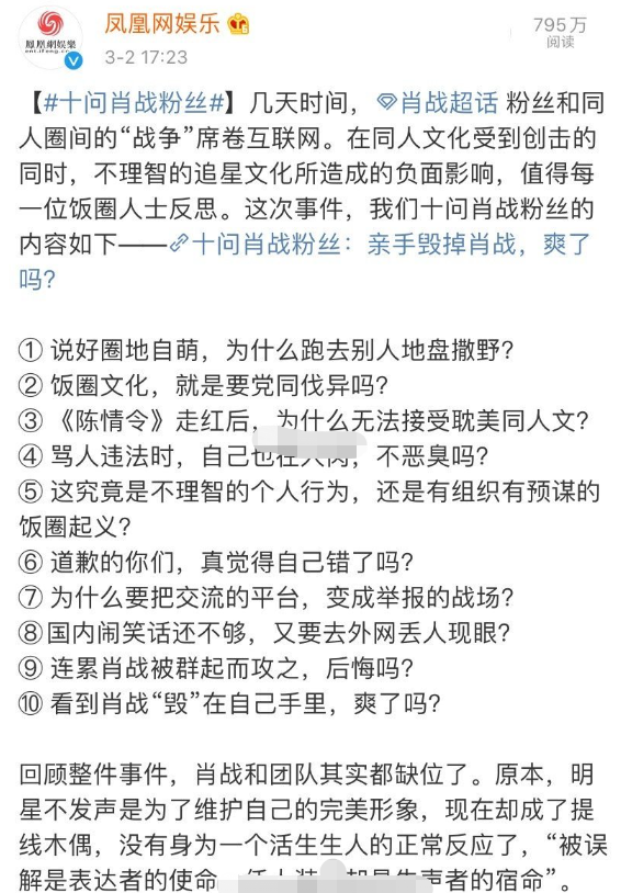 三肖三码三期必开一码凤凰网,科学解答解释落实_Advance11.653