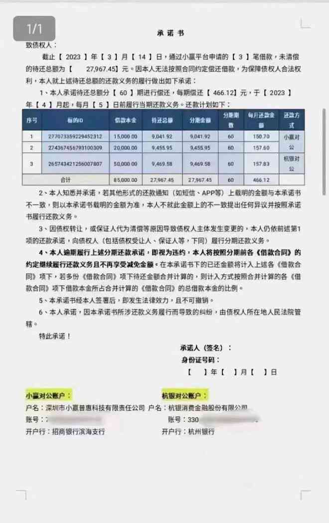 新澳2024今晚开奖资料,有效解答解释落实_网红版30.247